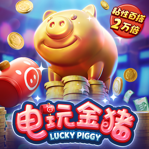 少年骇客卡丁车锦标赛