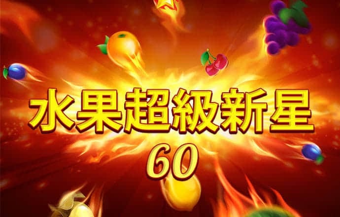 db体育app